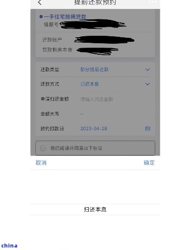 民生自动还款时间调整：何时扣款及操作指南