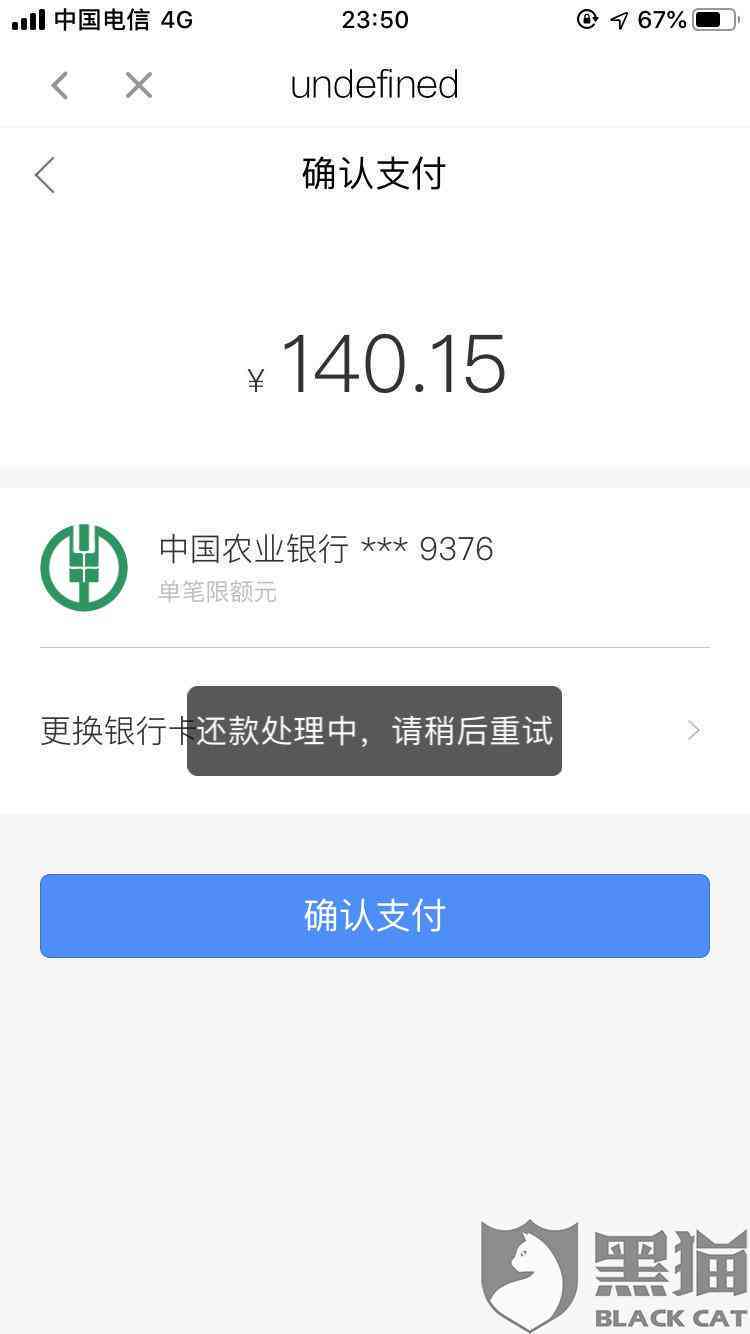 民生自动还款时间调整：何时扣款及操作指南