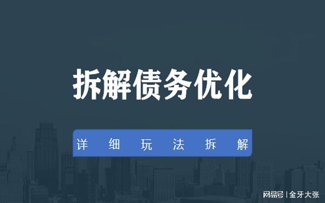 信用卡个性化分期：全面解析、优劣势及使用建议