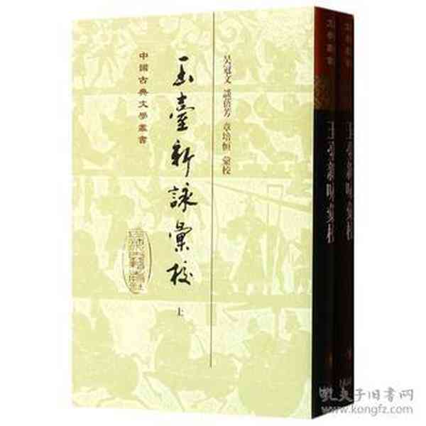 孔子谈论玉石的五种美德及其现代意义：探索古人智慧与当代价值观的交融