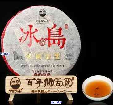 冰岛普洱茶：独特的口感与风味探秘