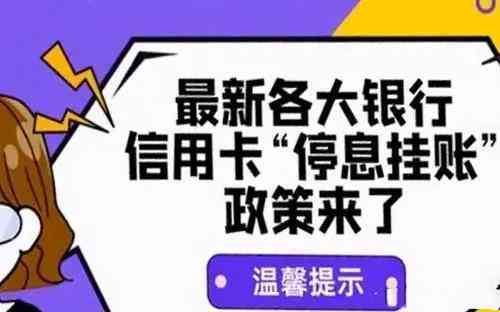 信用卡个性化分期可以逾期吗