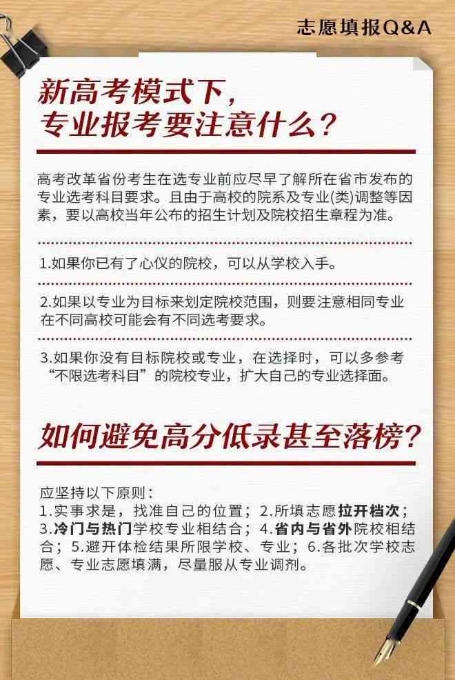 佘太翠油料与透水料：全面解析其特性、用途及优劣势，助您做出明智选择