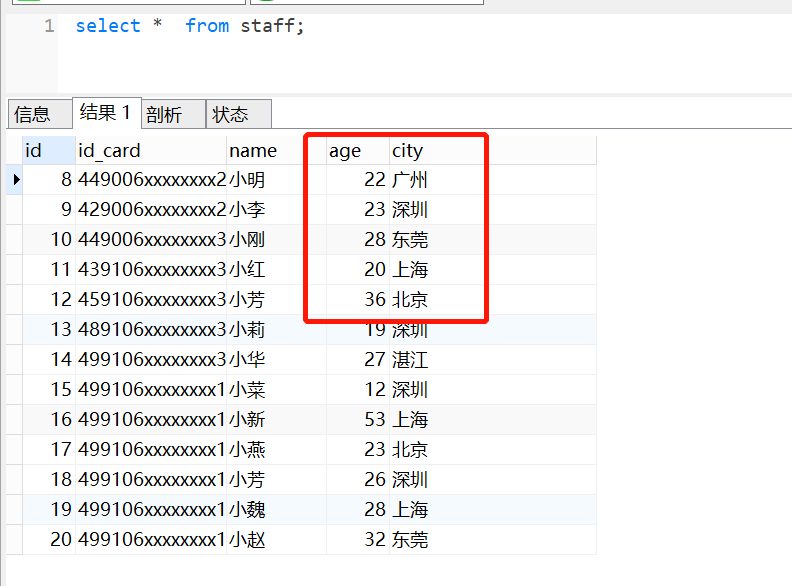 了解宽限期与期：财务术语的精确解析