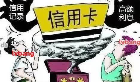 小贷信用卡逾期问题解决交流群：负债应对经验与策略分享