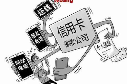 2020年信用卡逾期会上门吗？怎么办？