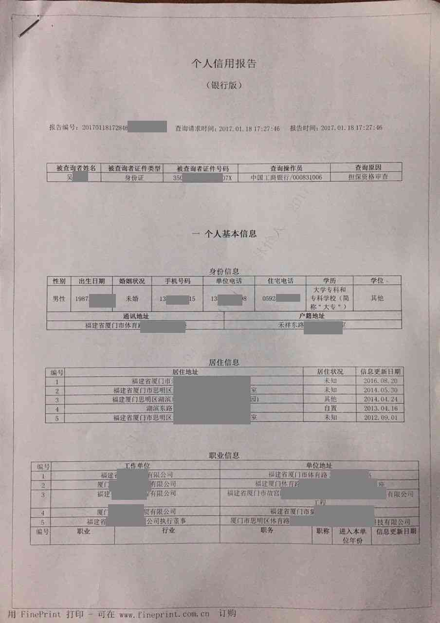 信用卡逾期两个月会被起诉吗？会上吗？还清后影响吗？会怎么样？