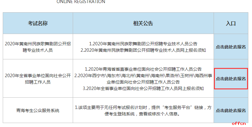 '蚂蚁还款对公账号是什么：详解及样式展示'