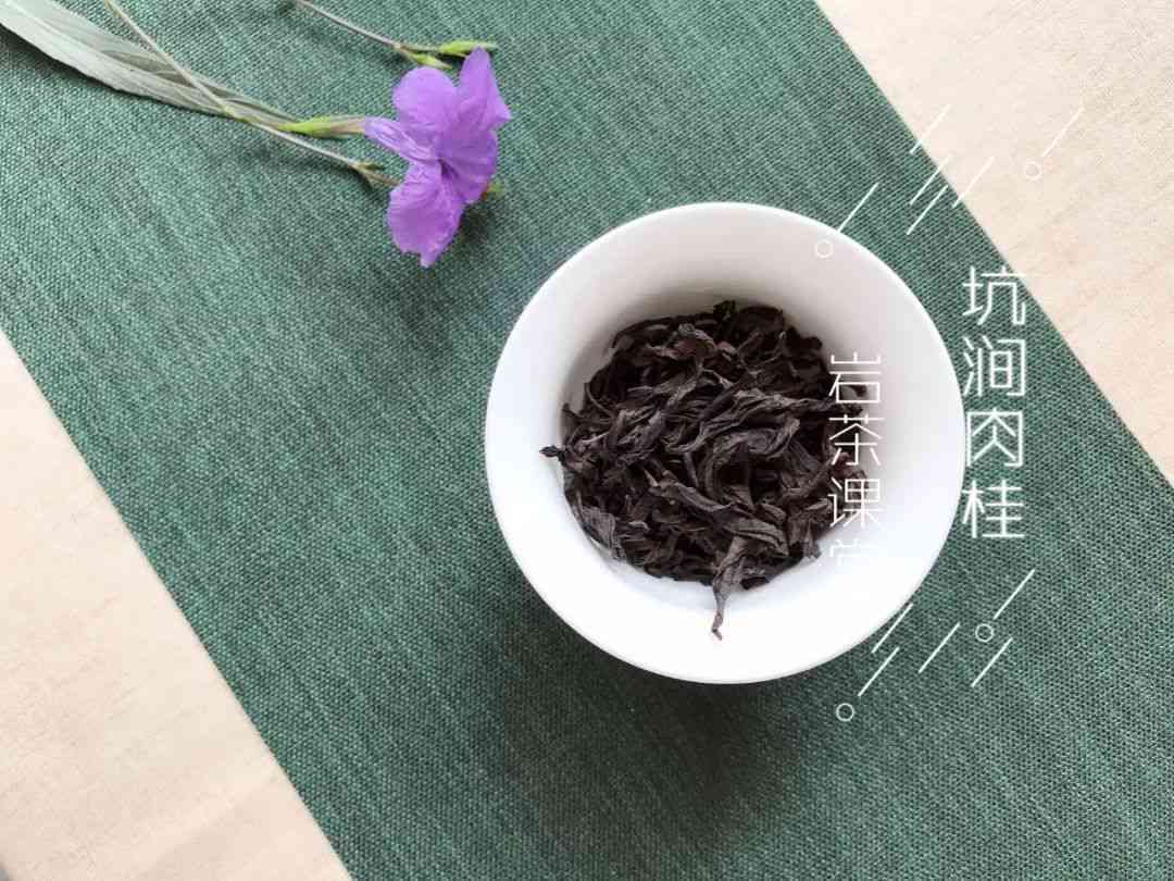 探索岩石普洱茶的韵味：一款独特的岩茶之旅