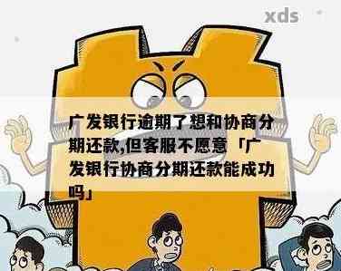 如何应对信用卡逾期问题：我的疑惑与解答