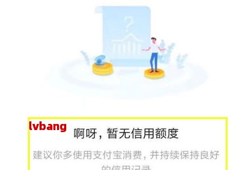 关于借呗逾期一周的全面解决指南：原因、影响、解决方案及应对策略