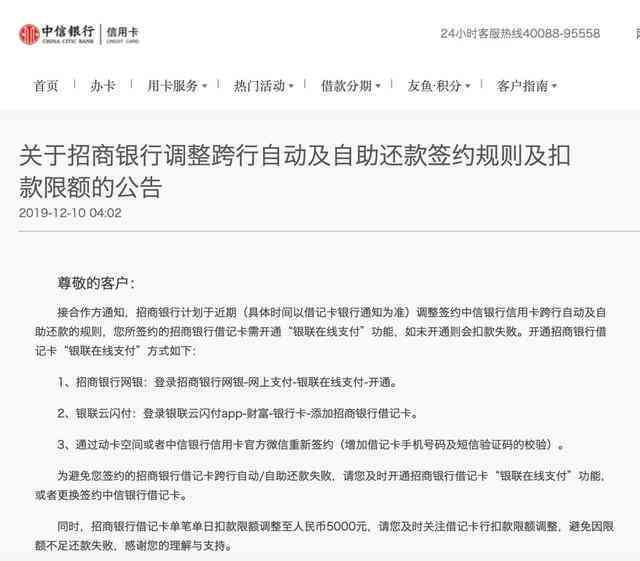 分期付款协商与宽限期：详细计算方法与可能权益，你了解吗？