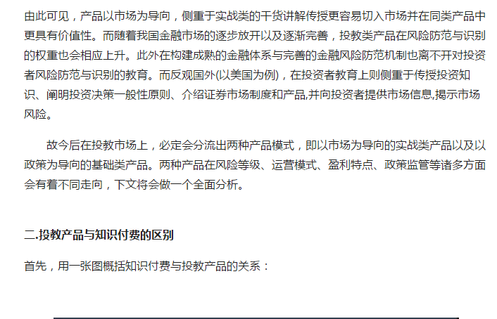 协商分期后宽限期问题与法律合规性，逾期后果与信用影响探讨