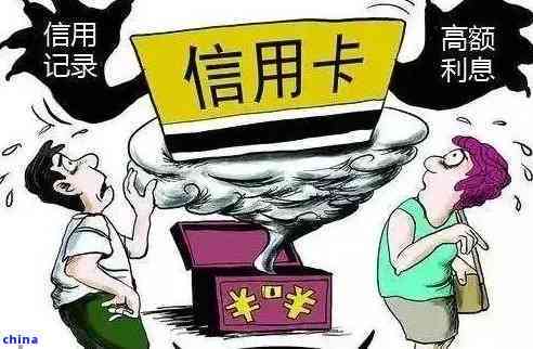 别人拿我信用卡逾期了