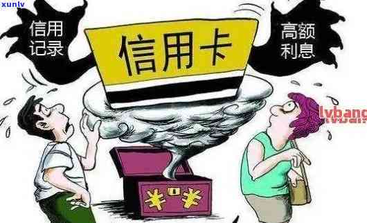 邮政信用卡客户逾期问题全解析：如何应对、解决以及预防逾期风险