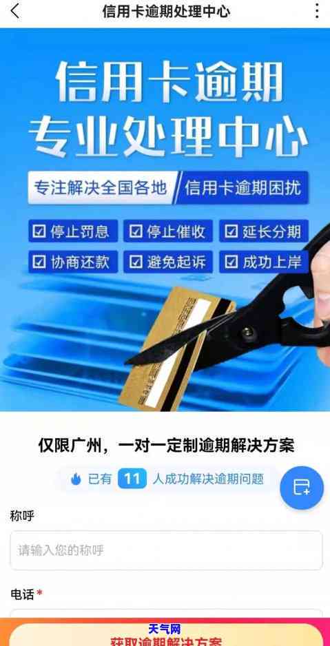 如何寻找逾期客户电话：有效策略与实用技巧