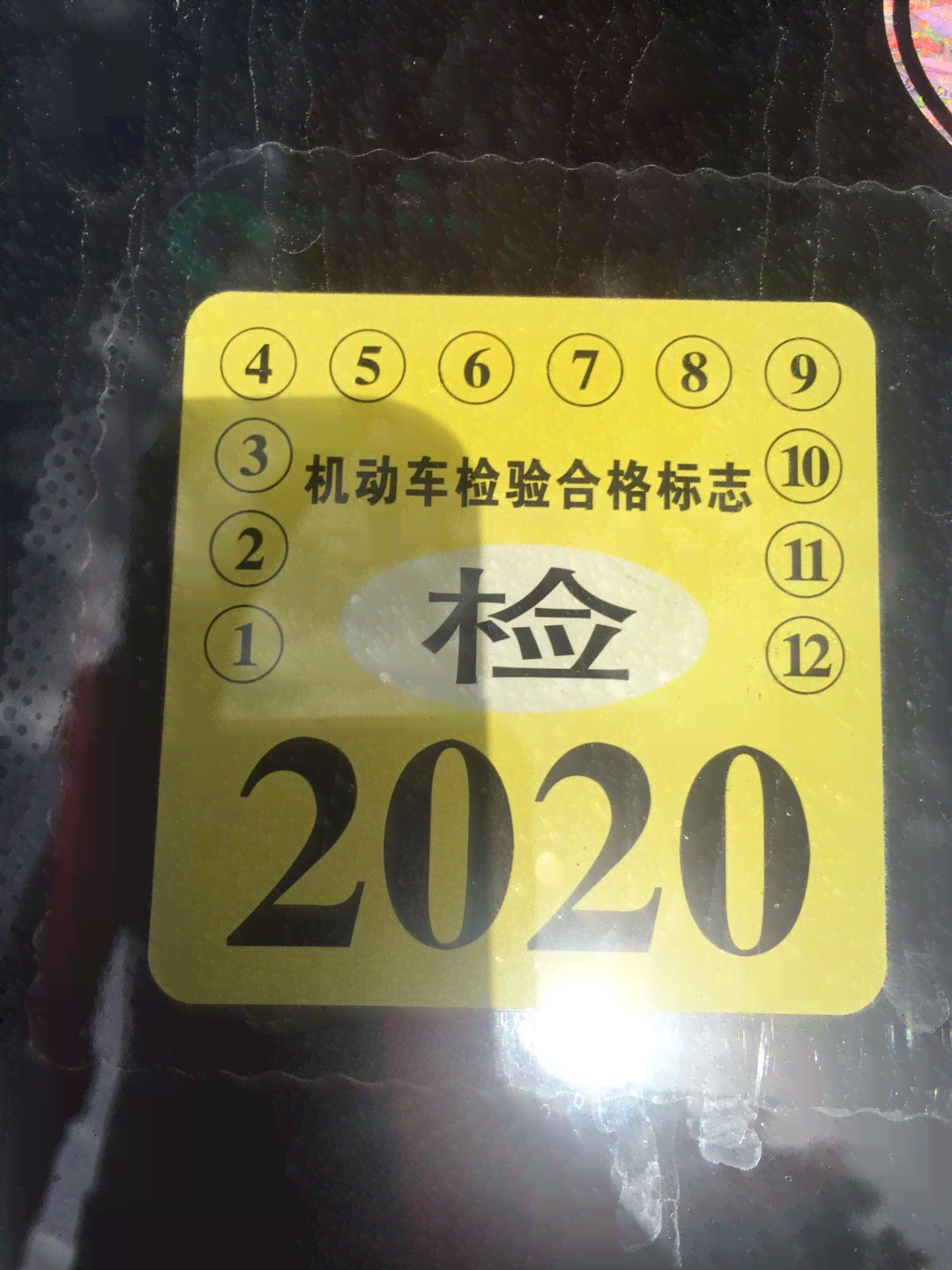 信用卡逾期还款200元，5天内解决办法全面解析与建议