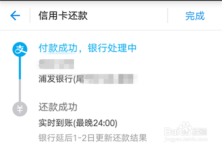 还钱还款方式全面解析：是否支持直接还信用卡以及操作流程详解