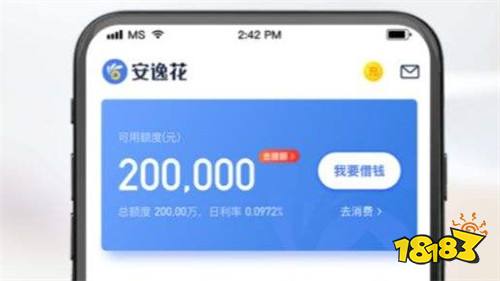 借呗逾期2小时后果解析：可能导致信用受损、罚息累积，还有其他哪些影响？