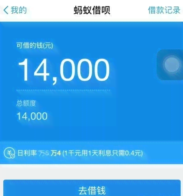 借呗逾期两小时会有影响吗？如何处理？上吗？会有什么后果？