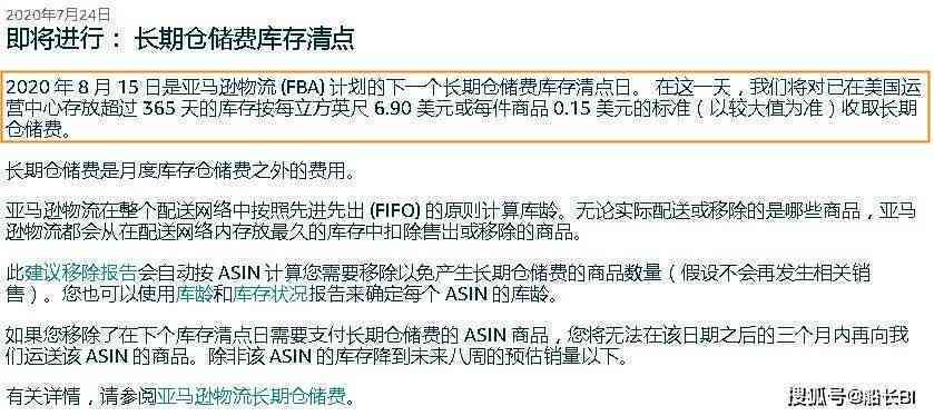 微粒贷申请停息的相关政策和操作指南，如何进行停息申请以及注意事项