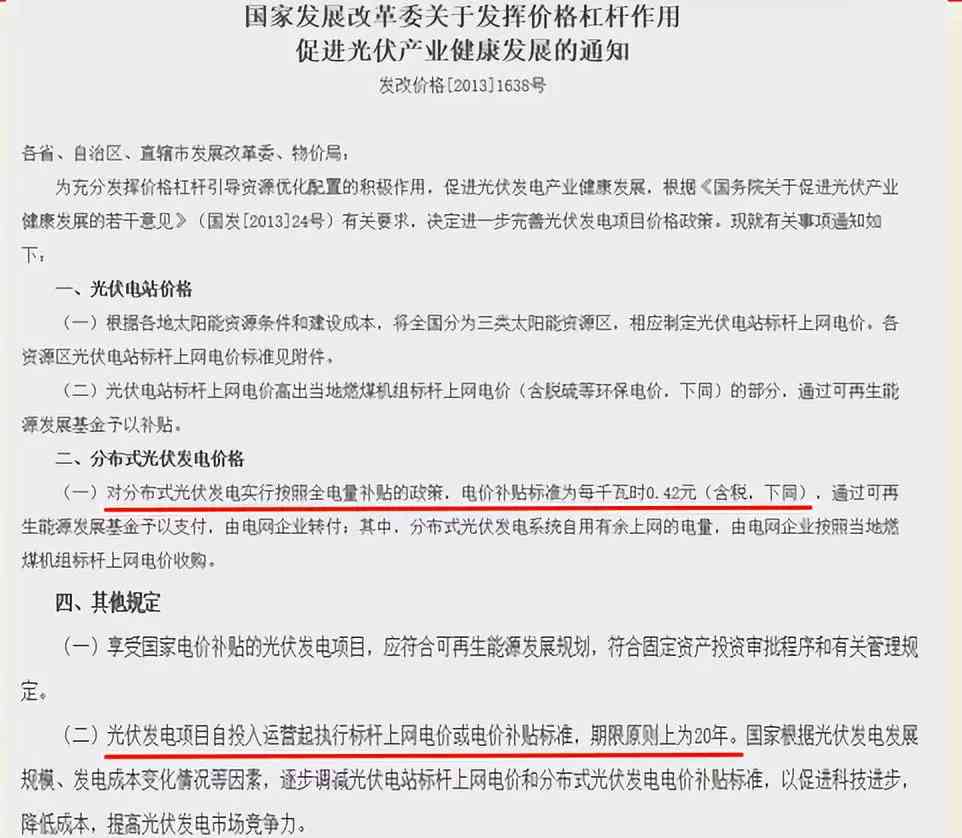 微粒贷申请停息的相关政策和操作指南，如何进行停息申请以及注意事项