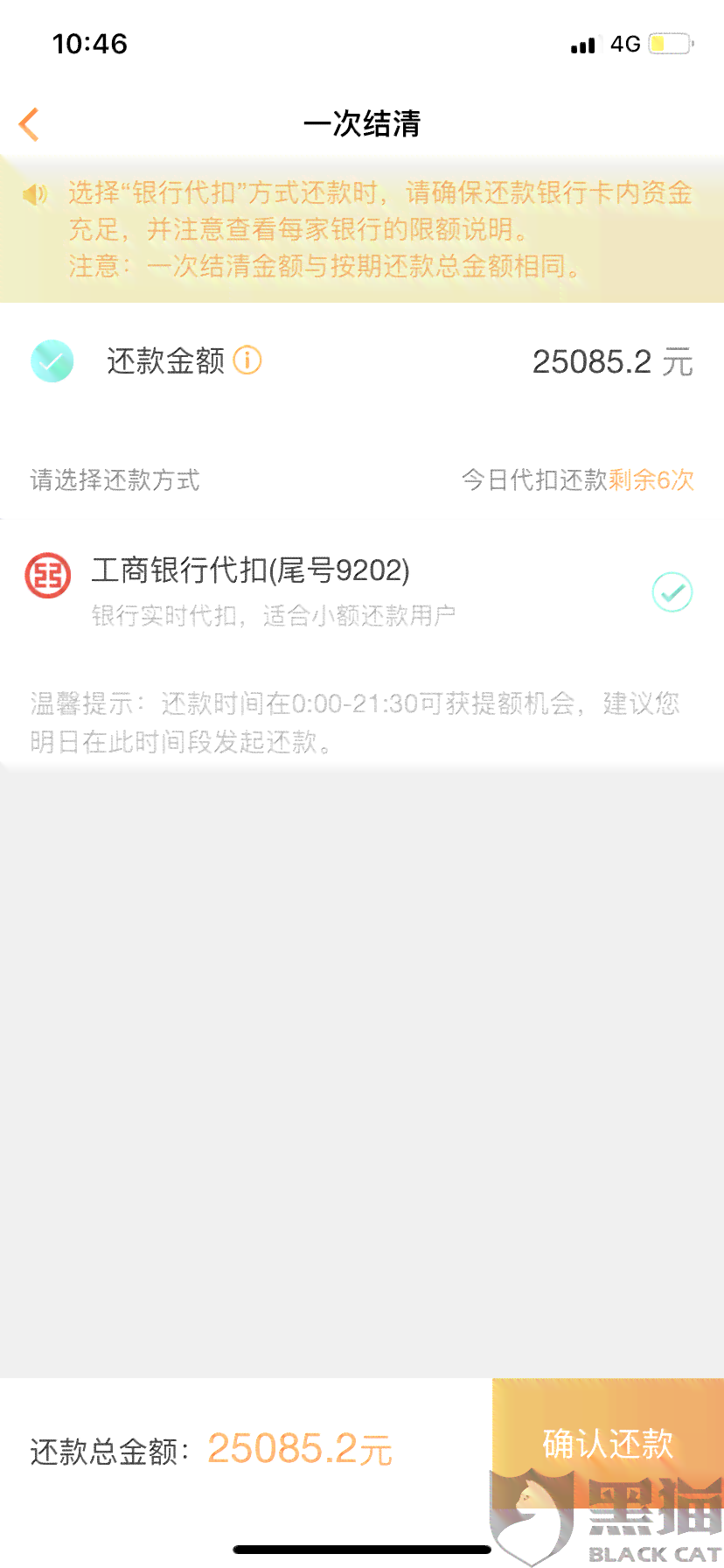 信用卡账单未还清能否注销？如何操作？还款后多久能注销？