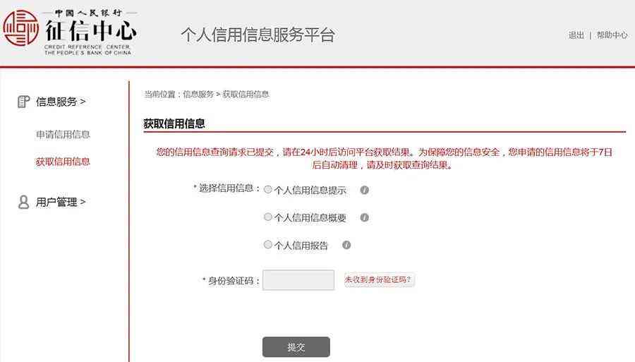 信用卡逾期被锁后如何安全？解决用户搜索的全面问题