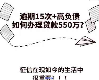 优享贷逾期一天能还款吗？会对个人信用产生影响吗？如何解决逾期问题？