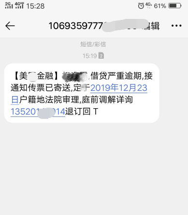 逾期还款一年算作几次逾期？解答疑惑并探讨相关影响