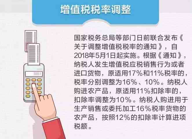 普洱茶增值税税率计算方法及相关细节