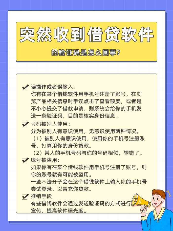 趣分期不能借款了：原因与解决办法