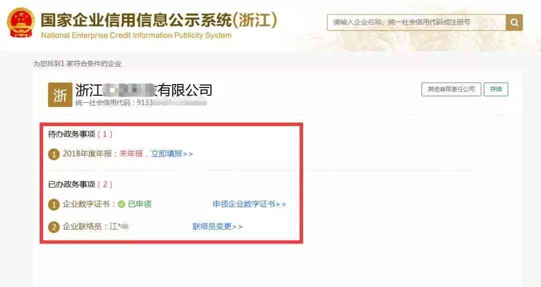 新逾期两个月的200万网贷还款困境，我们该如何？