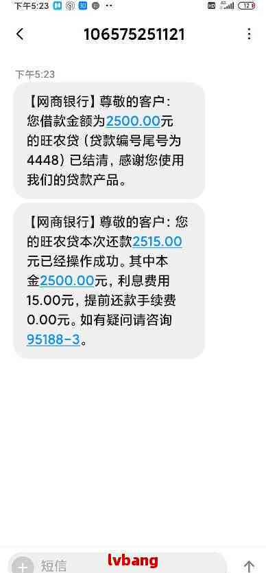 网贷200万还不上