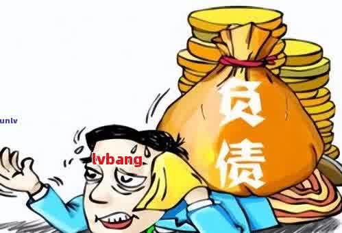 网贷200万还不上