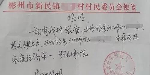 如何开具证明以解决网贷逾期问题：一份详细指南