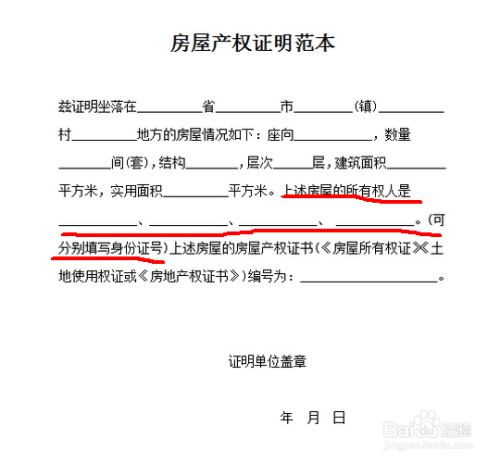 如何开具网贷非恶意逾期证明：详尽步骤与注意事项