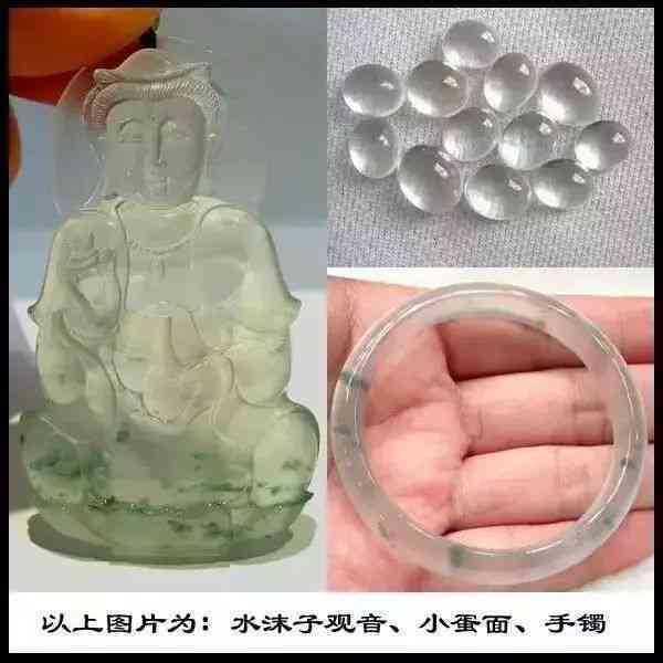 水沫子：一种独特的玉石还是一种误解？