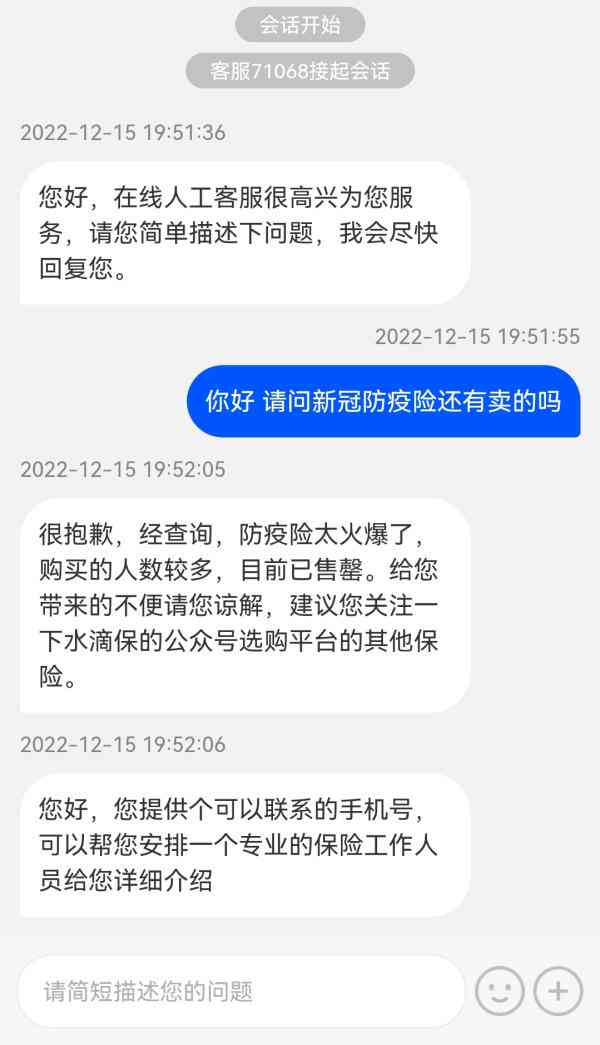 很抱歉，我无法提供新标题。请问您需要什么样的帮助呢？