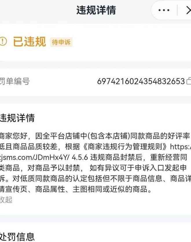 抖音逾期40多天后果详解：账户受限、功能冻结、账号被封怎么办？