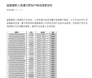 如何在月收入5000的情况下成功还款40万贷款？提供全面解决方案和实用建议！