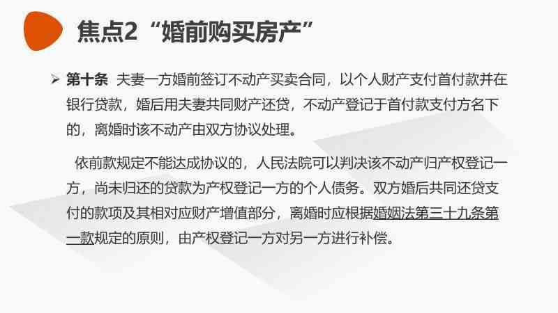 如何在月收入5000的情况下成功还款40万贷款？提供全面解决方案和实用建议！