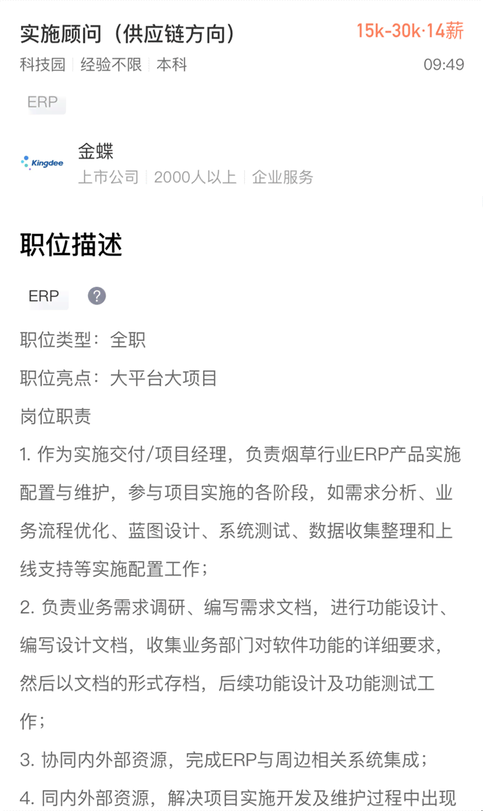 中信信用卡逾期违约金减免标准及相关法规：每月、每日具体金额是多少？