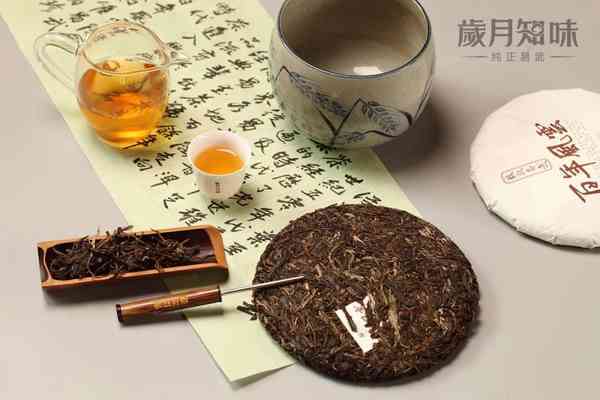 风云普洱茶