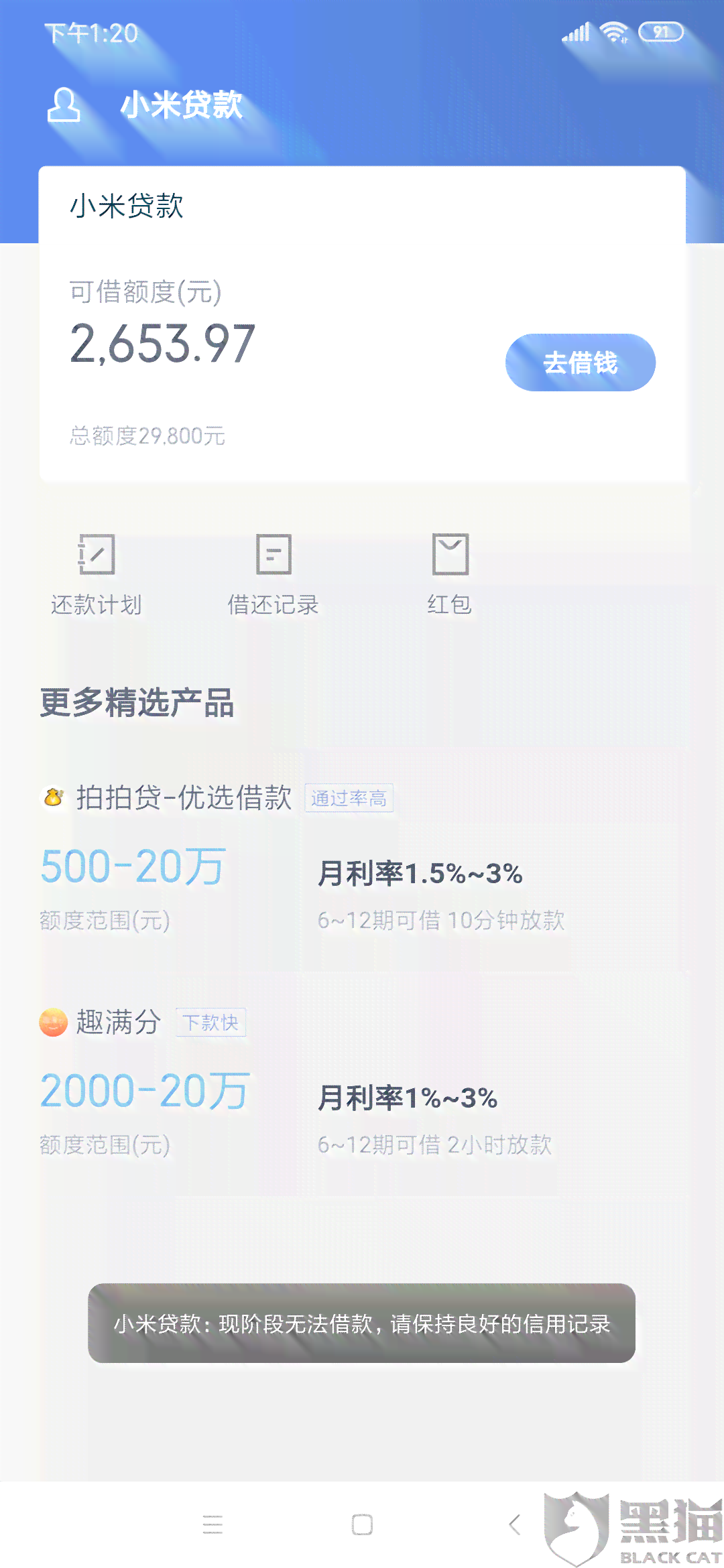 逾期后还款的兴业信用额度还能用吗？如何操作恢复使用？