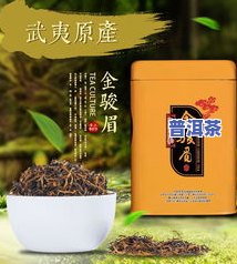 金锣茶叶的产地及其品质特点全面解析