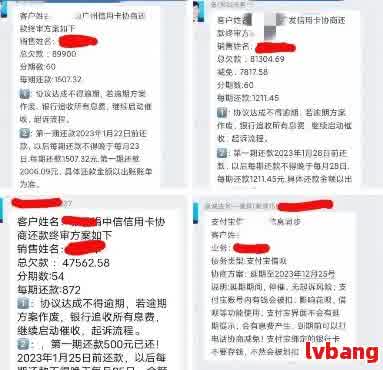 网贷逾期还清后信用卡