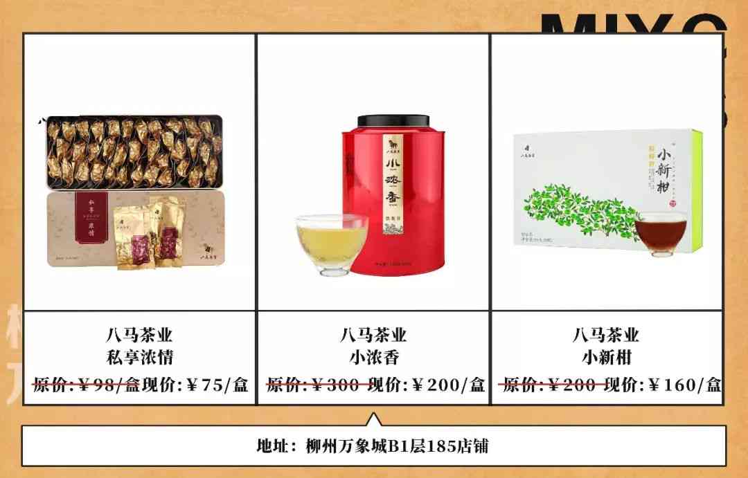 全面解析：祥和茶品系列价格及优详情，让你轻松选购合适的茶叶