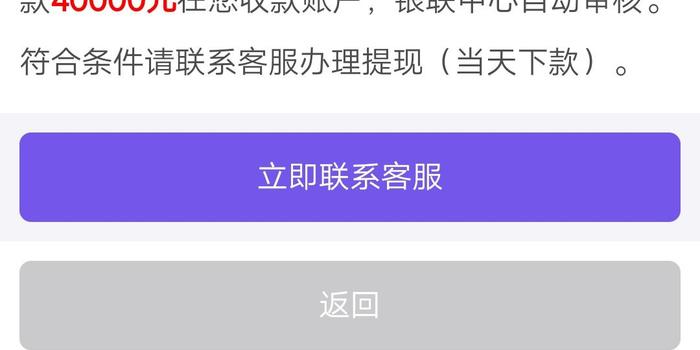 度小满贷款协商还款策略：仅还本金是否可行？如何操作？