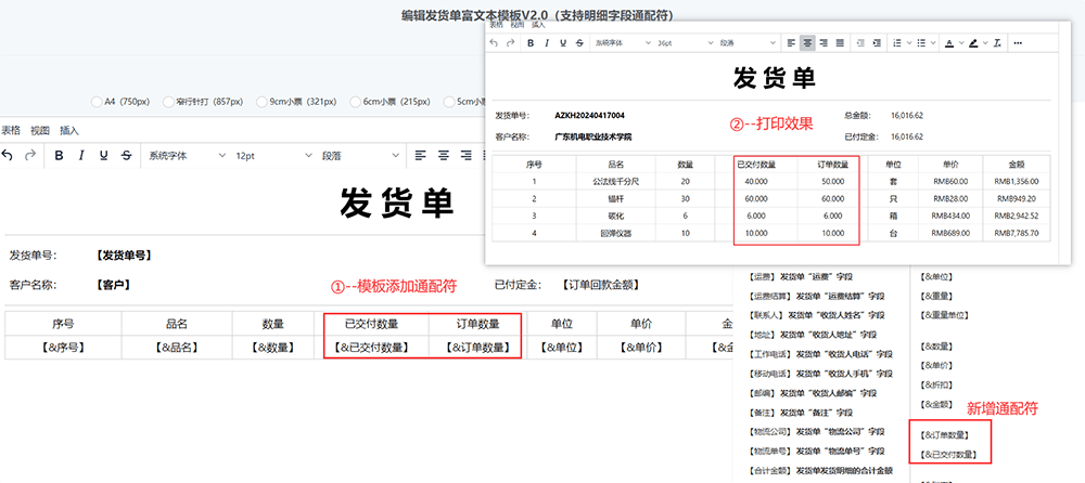 自然年度账户信息怎么看：打印、表单与缴费明细全解析